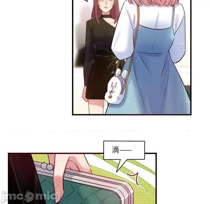 最美好的她 最美好的她-最美好的她 第52话 第60页