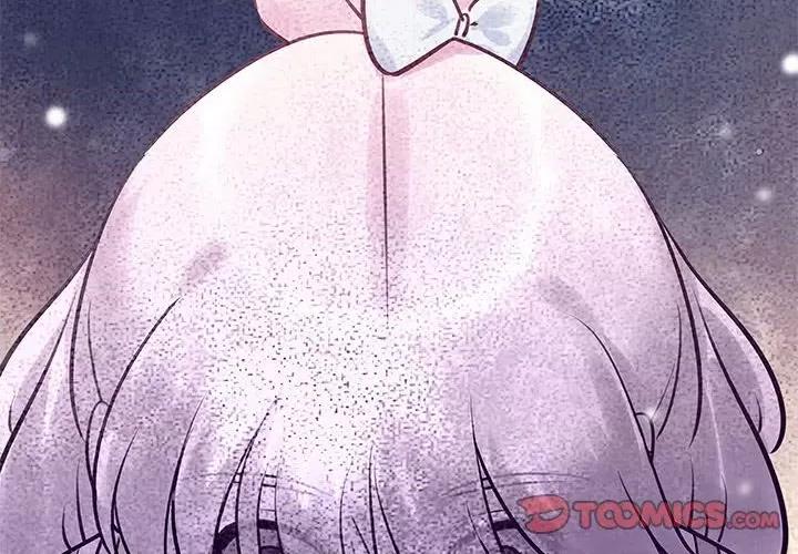 最美好的她 最美好的她-最美好的她 第53话 第2页