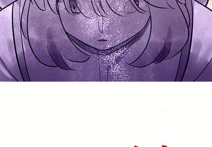 最美好的她 最美好的她-最美好的她 第53话 第3页
