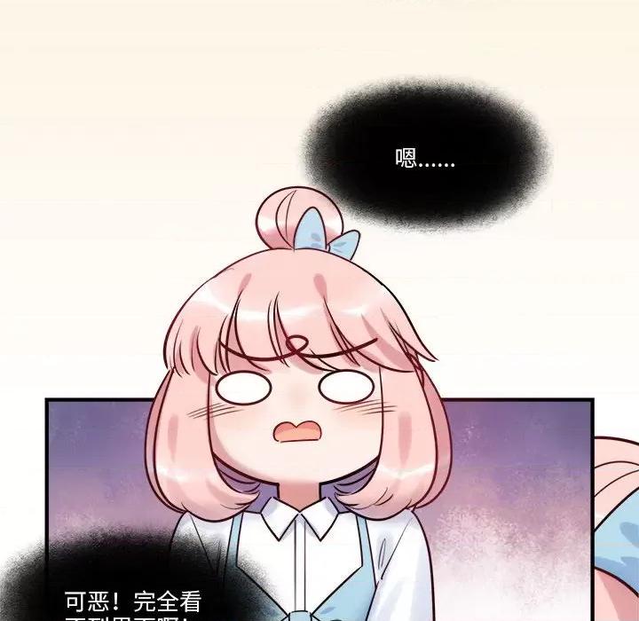 最美好的她 最美好的她-最美好的她 第53话 第8页