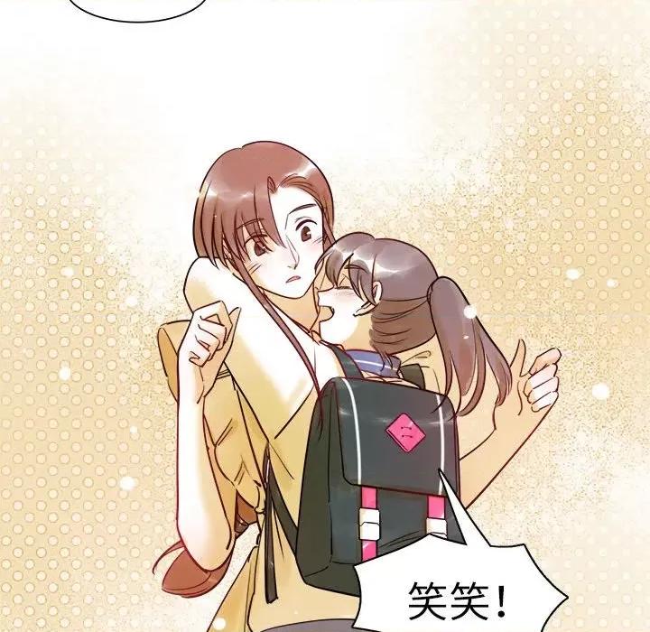 最美好的她 最美好的她-最美好的她 第54话 第13页