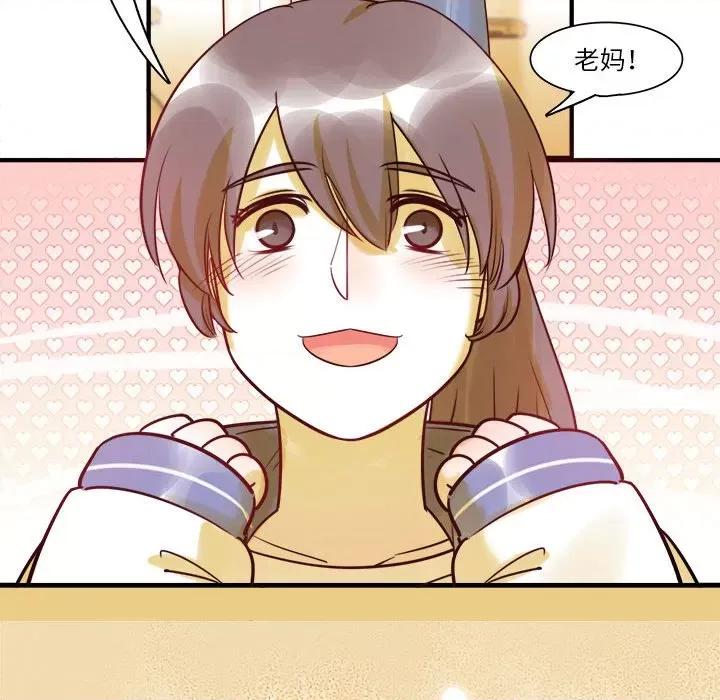 最美好的她 最美好的她-最美好的她 第54话 第19页