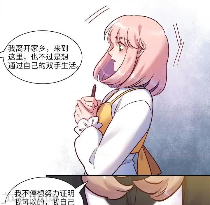 最美好的她 最美好的她-最美好的她 第54话 第65页