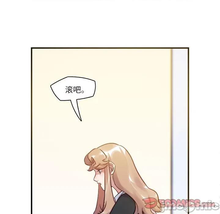 最美好的她 最美好的她-最美好的她 第54话 第70页