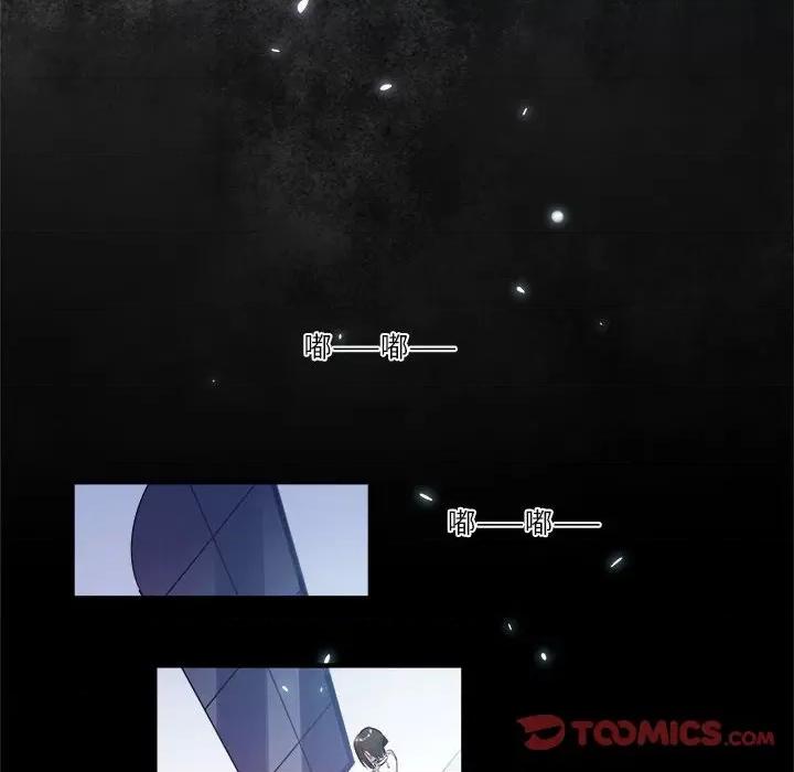 最美好的她 最美好的她-最美好的她 第54话 第78页