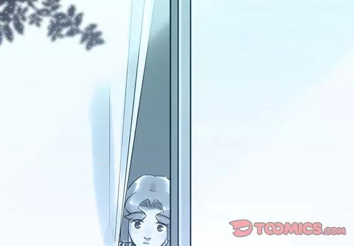 最美好的她 最美好的她-最美好的她 第55话 第2页