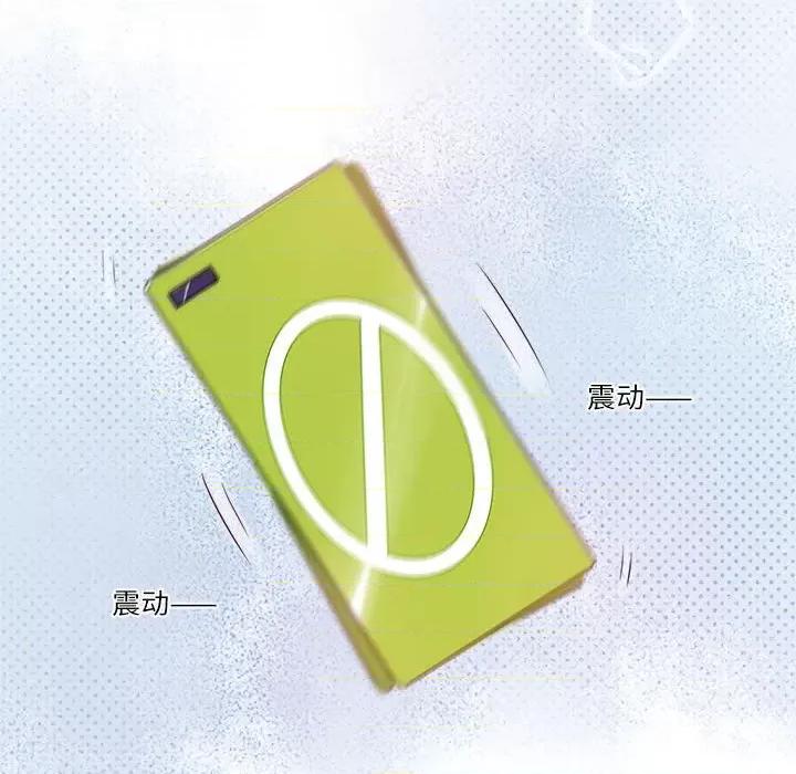 最美好的她 最美好的她-最美好的她 第55话 第44页