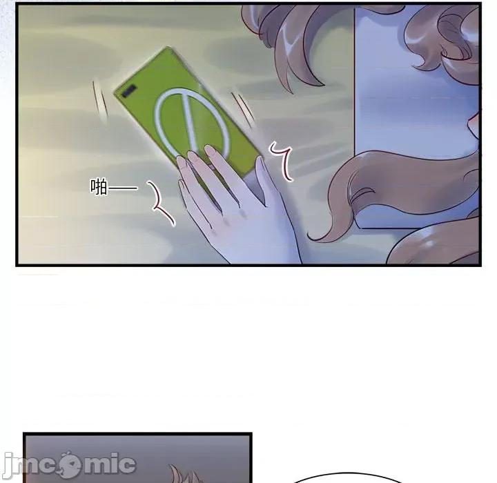最美好的她 最美好的她-最美好的她 第55话 第45页