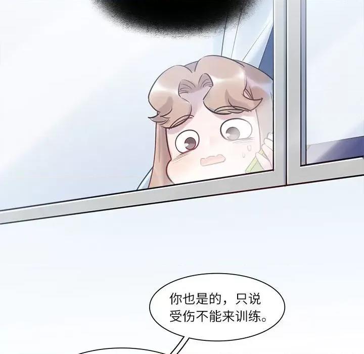 最美好的她 最美好的她-最美好的她 第55话 第52页