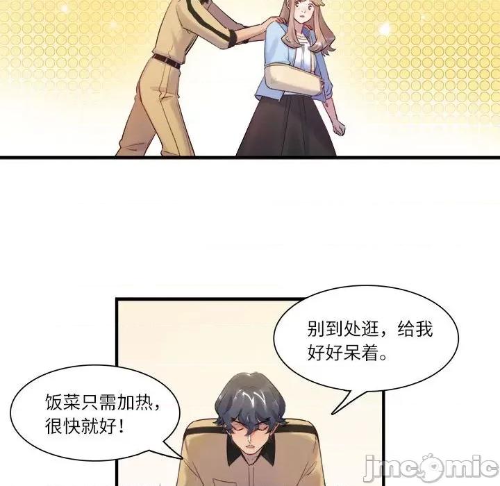 最美好的她 最美好的她-最美好的她 第55话 第65页