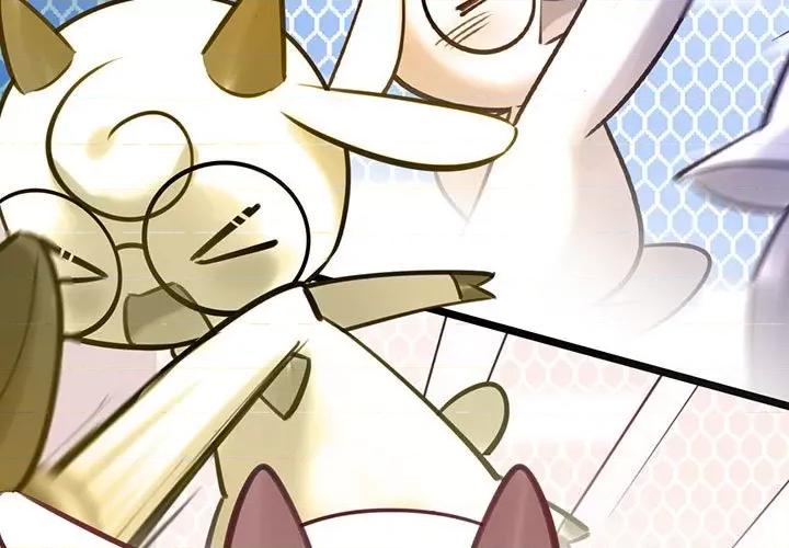 最美好的她 最美好的她-最美好的她 第56话 第3页