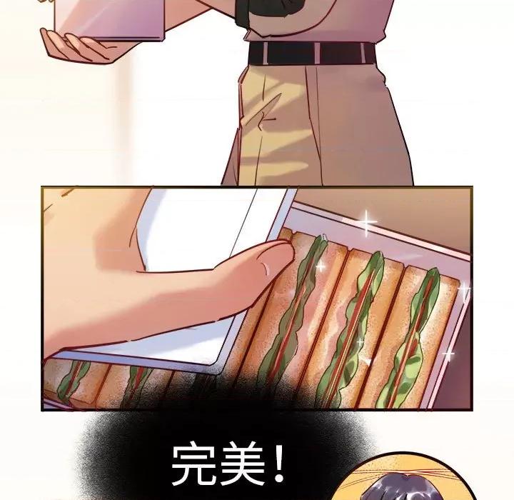 最美好的她 最美好的她-最美好的她 第56话 第9页