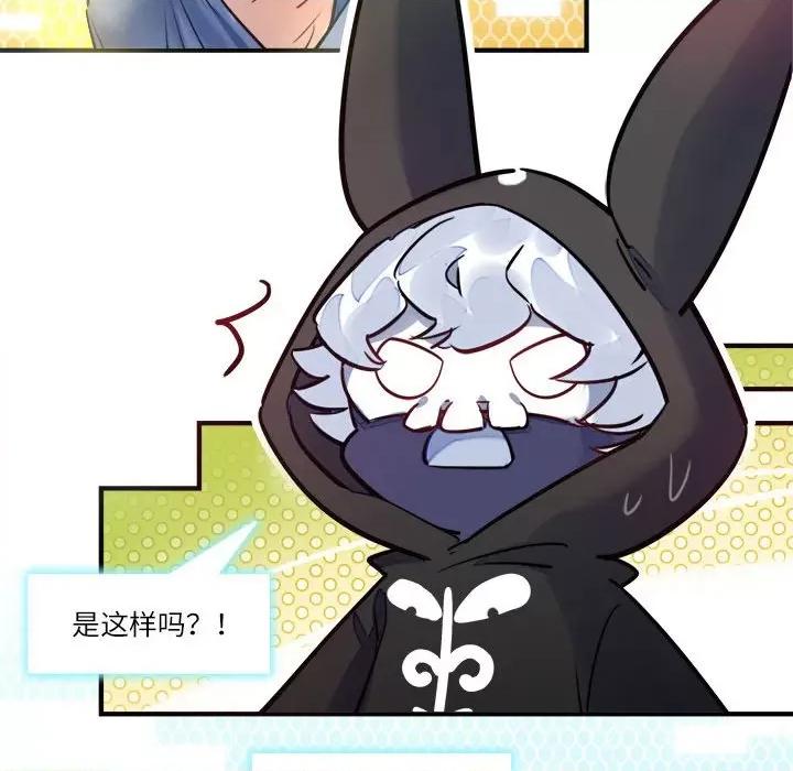 最美好的她 最美好的她-最美好的她 第56话 第24页