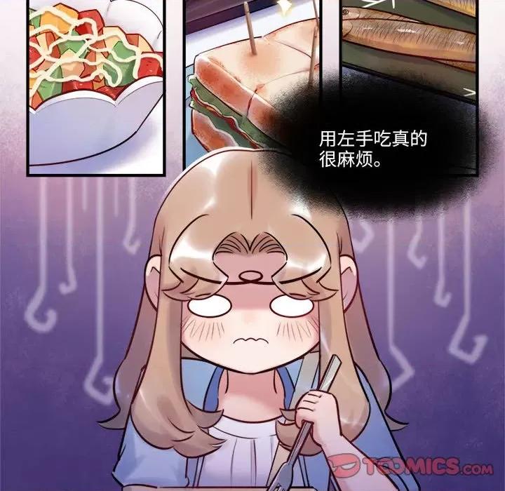 最美好的她 最美好的她-最美好的她 第56话 第66页