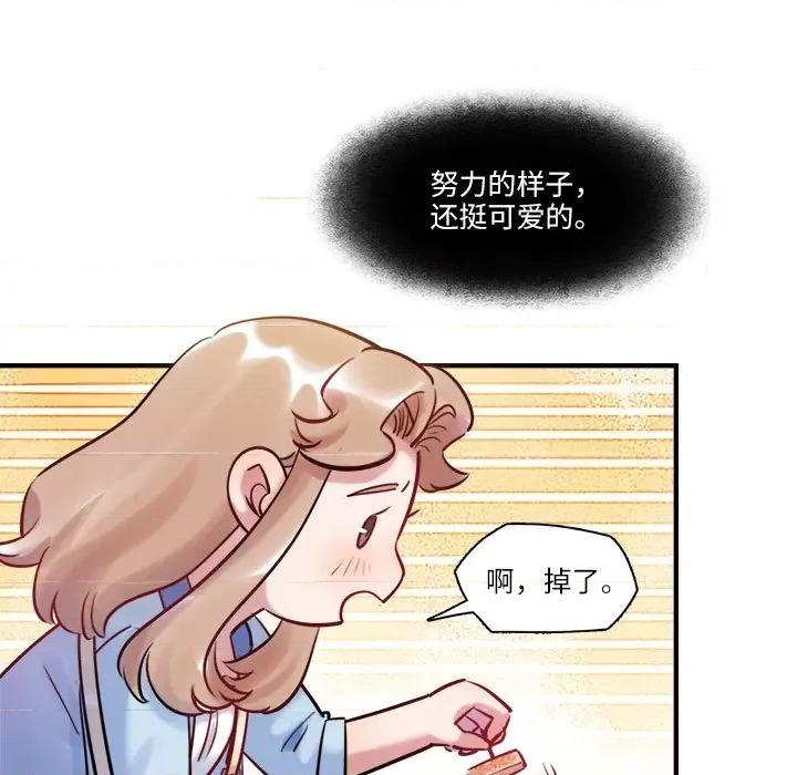 最美好的她 最美好的她-最美好的她 第56话 第69页