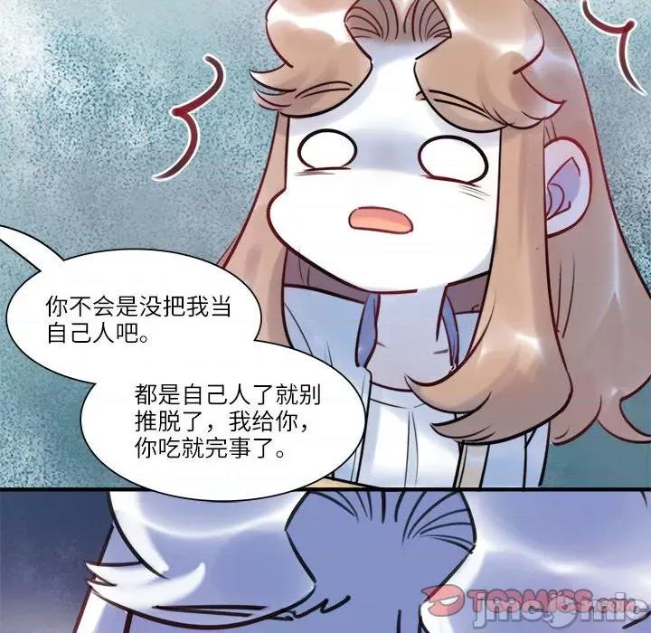 最美好的她 最美好的她-最美好的她 第57话 第10页