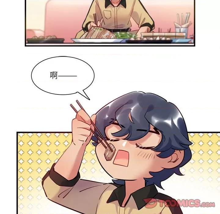 最美好的她 最美好的她-最美好的她 第57话 第22页