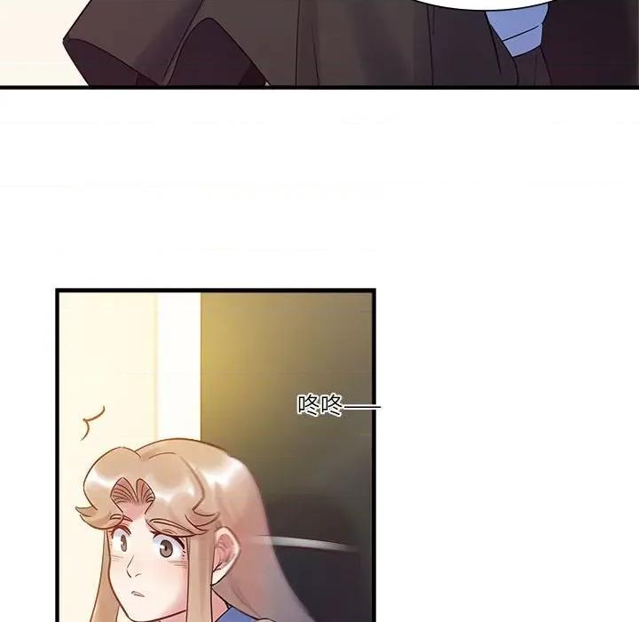 最美好的她 最美好的她-最美好的她 第57话 第41页