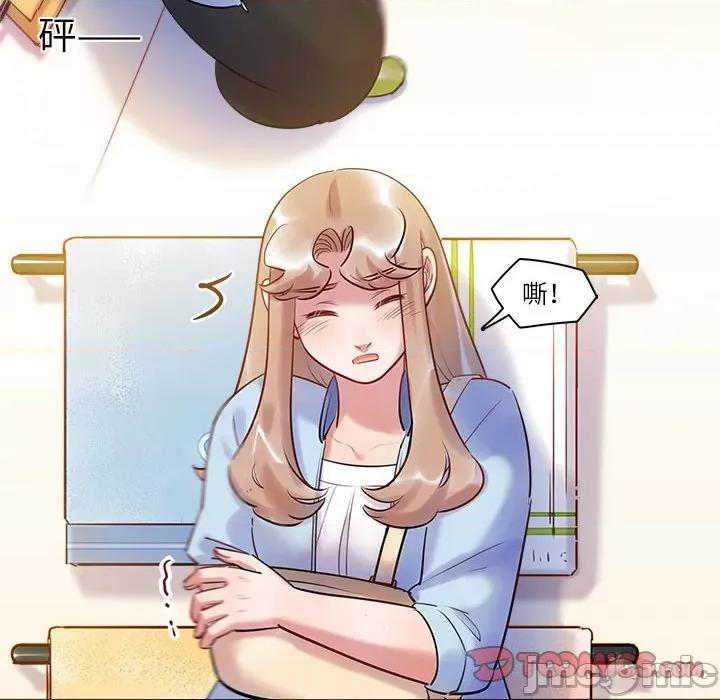 最美好的她 最美好的她-最美好的她 第57话 第50页