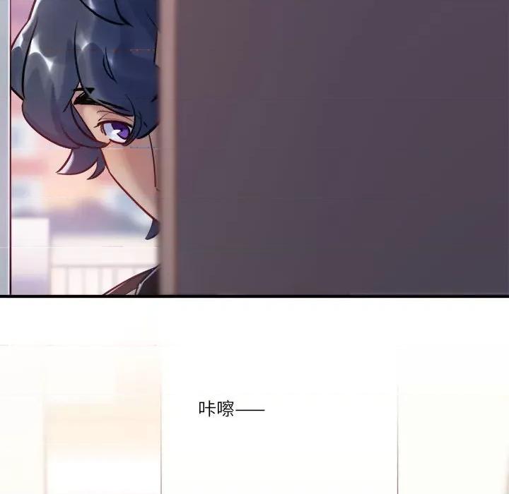 最美好的她 最美好的她-最美好的她 第57话 第72页