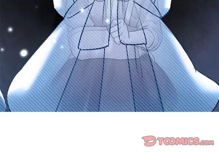 最美好的她 最美好的她-最美好的她 第58话 第4页