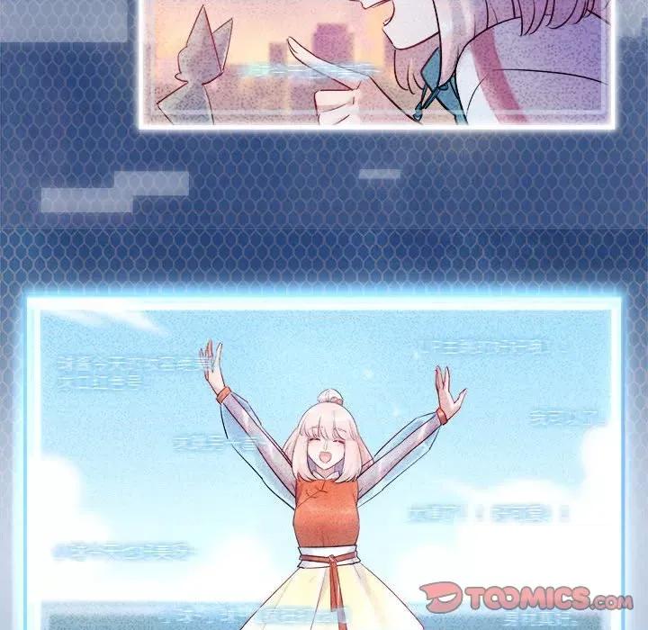 最美好的她 最美好的她-最美好的她 第58话 第26页