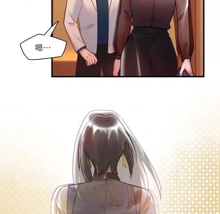 最美好的她 最美好的她第 59 话 第27页