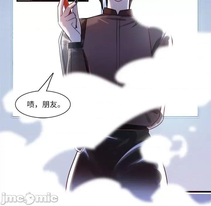 最美好的她 最美好的她第 59 话 第35页
