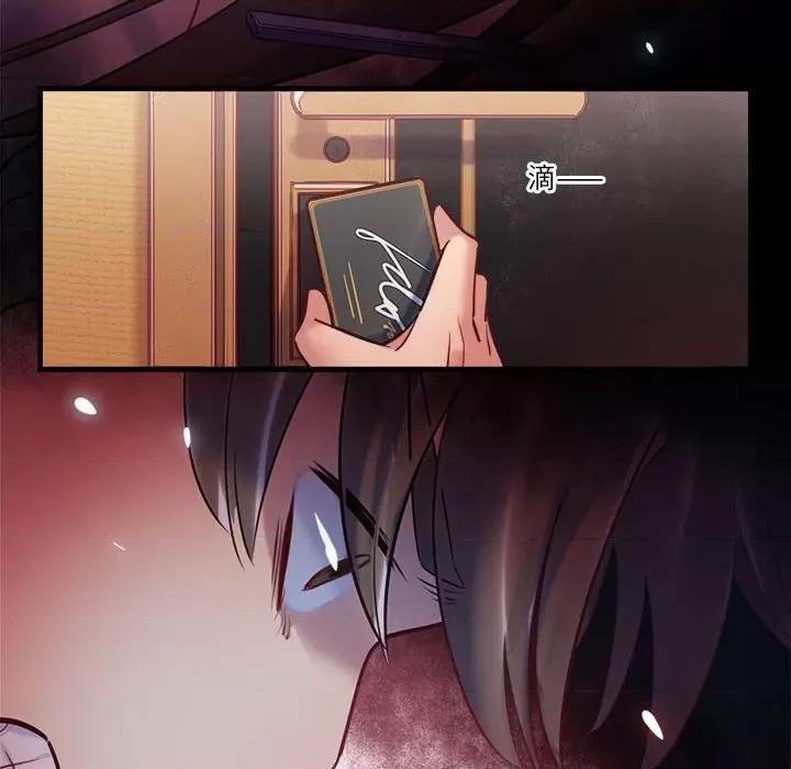 最美好的她 最美好的她-最美好的她 第60话 第13页