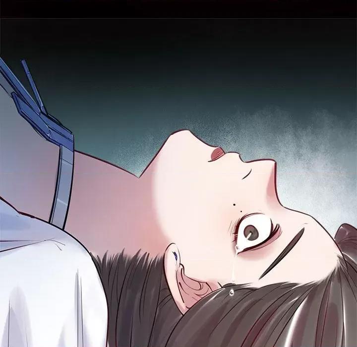 最美好的她 最美好的她-最美好的她 第60话 第17页