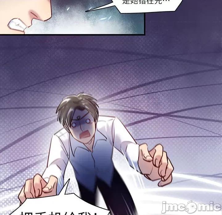 最美好的她 最美好的她-最美好的她 第60话 第35页