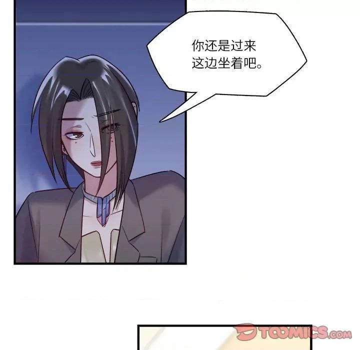 最美好的她 最美好的她-最美好的她 第60话 第68页