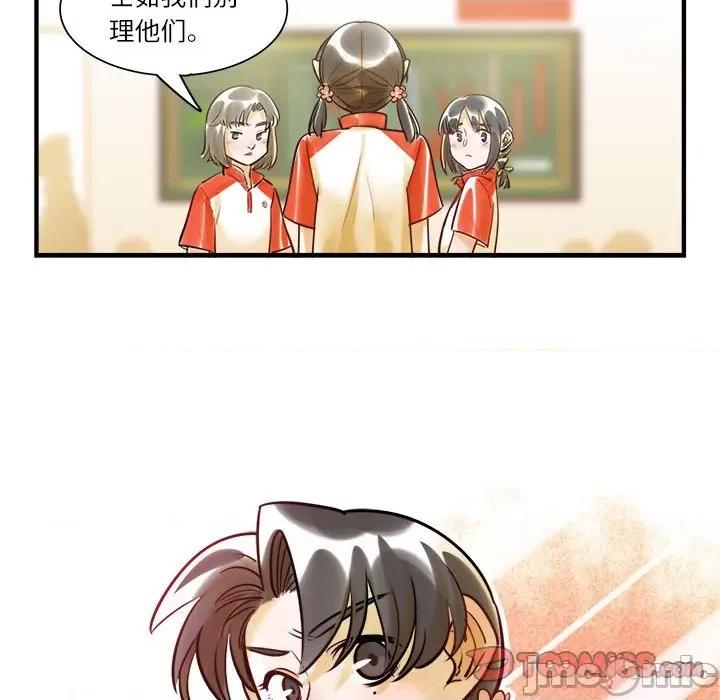 最美好的她 最美好的她 61 第26页