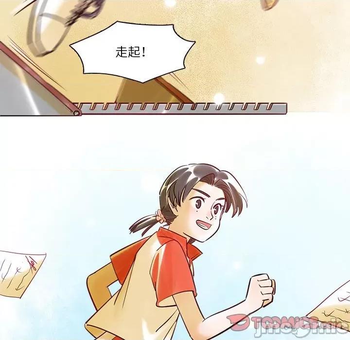 最美好的她 最美好的她 61 第32页