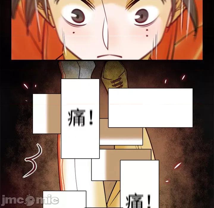 最美好的她 最美好的她 61 第37页
