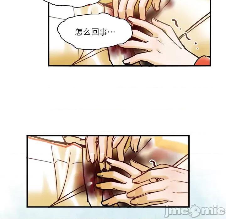 最美好的她 最美好的她 61 第41页