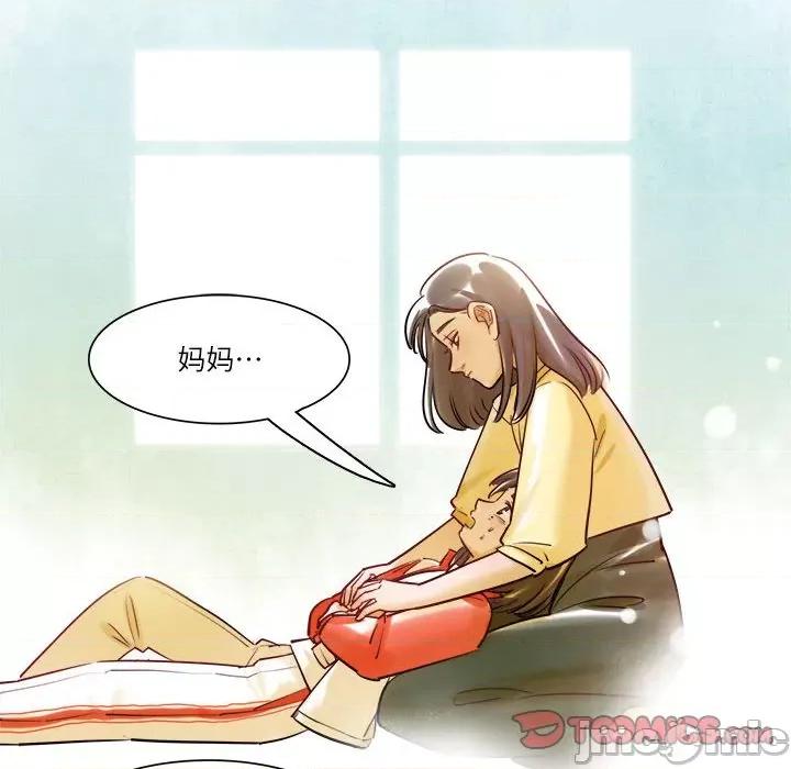 最美好的她 最美好的她 61 第42页