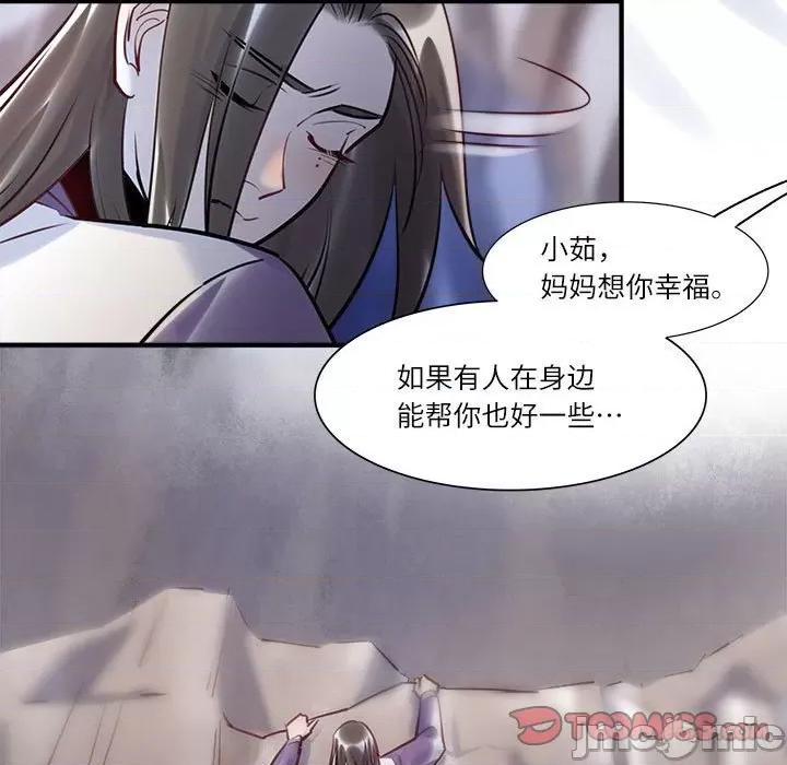 最美好的她 最美好的她 61 第64页