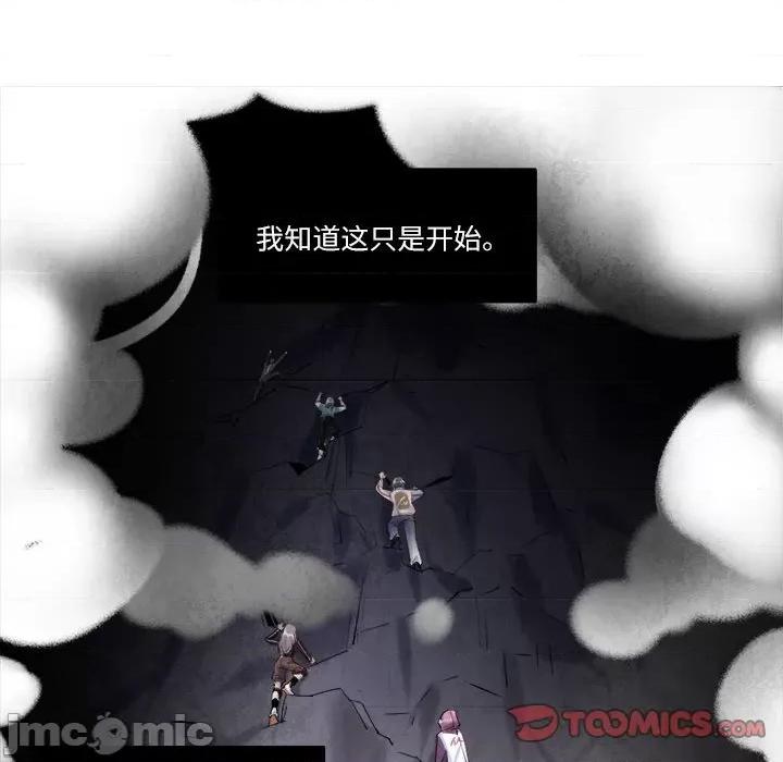 最美好的她 最美好的她 61 第66页