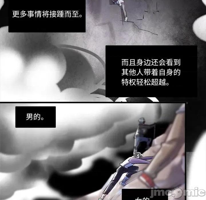 最美好的她 最美好的她 61 第67页