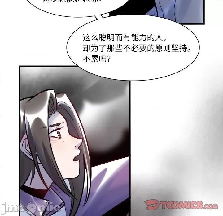 最美好的她 最美好的她 61 第72页