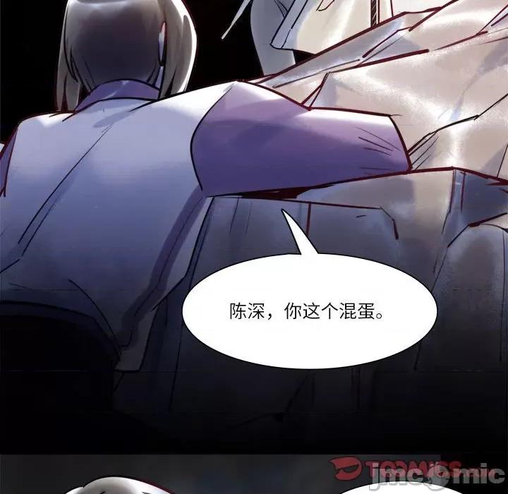 最美好的她 最美好的她 61 第74页