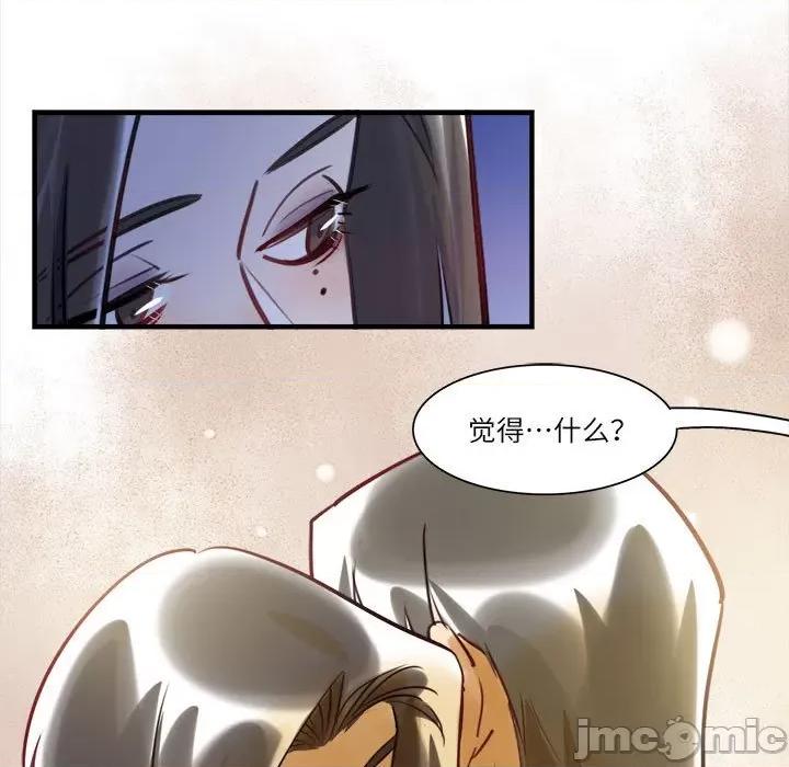 最美好的她 最美好的她 61 第81页