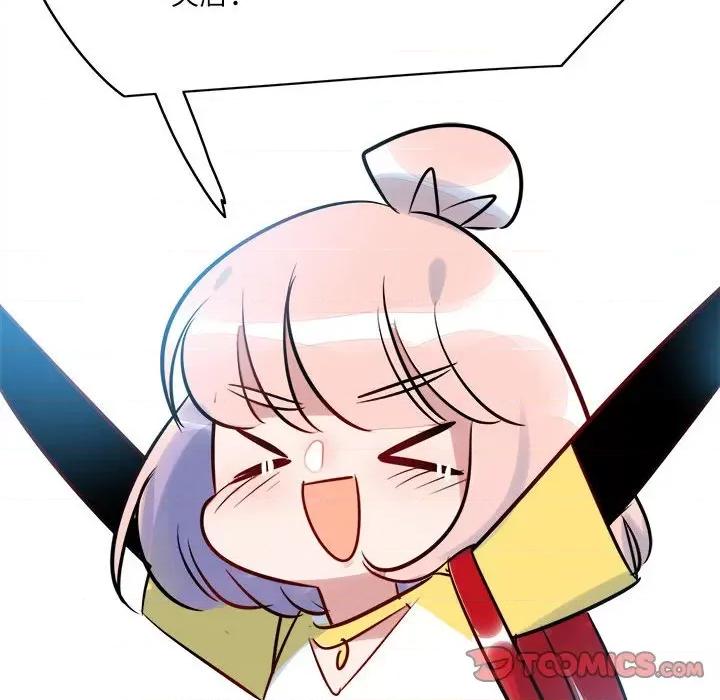 最美好的她 最美好的她第 64 话 第13页