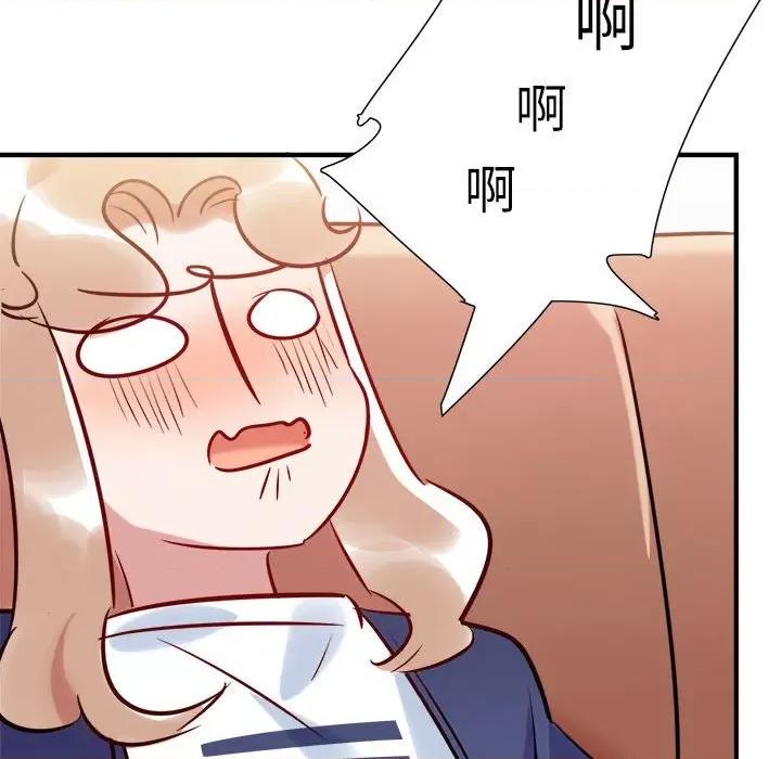 最美好的她 最美好的她第 64 话 第17页