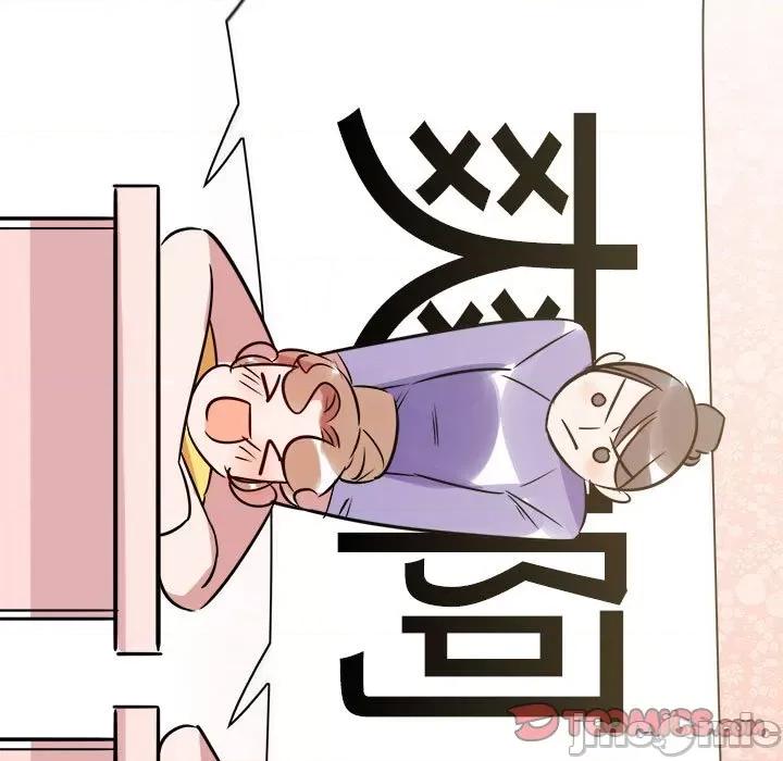 最美好的她 最美好的她第 64 话 第25页
