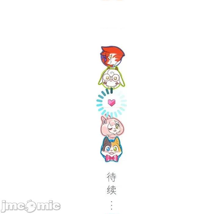 最美好的她 最美好的她第 64 话 第50页