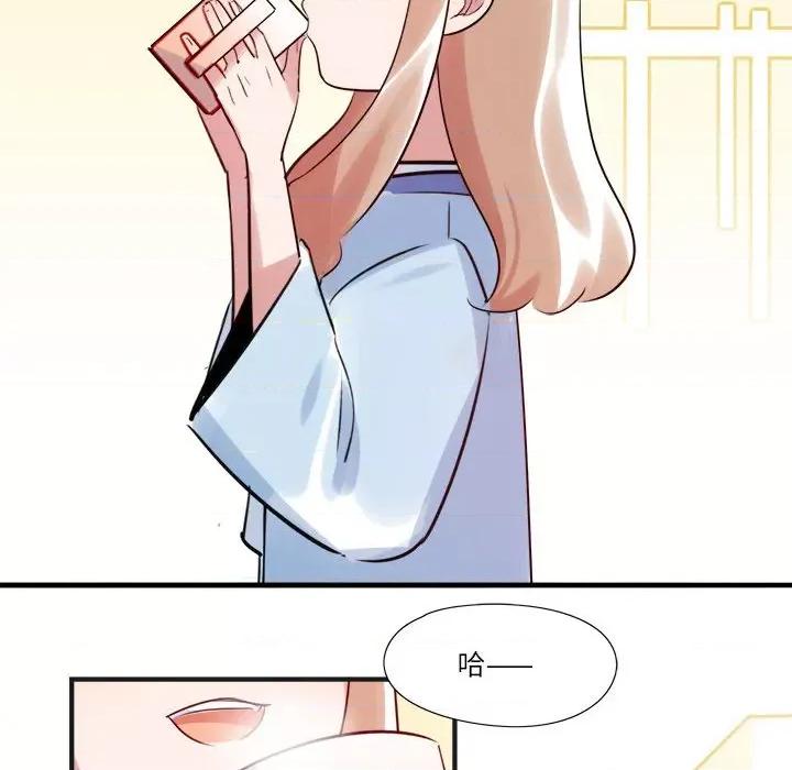 最美好的她 最美好的她第 65 话 第8页