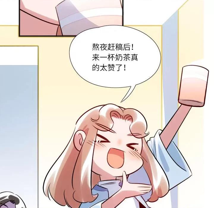 最美好的她 最美好的她第 65 话 第9页
