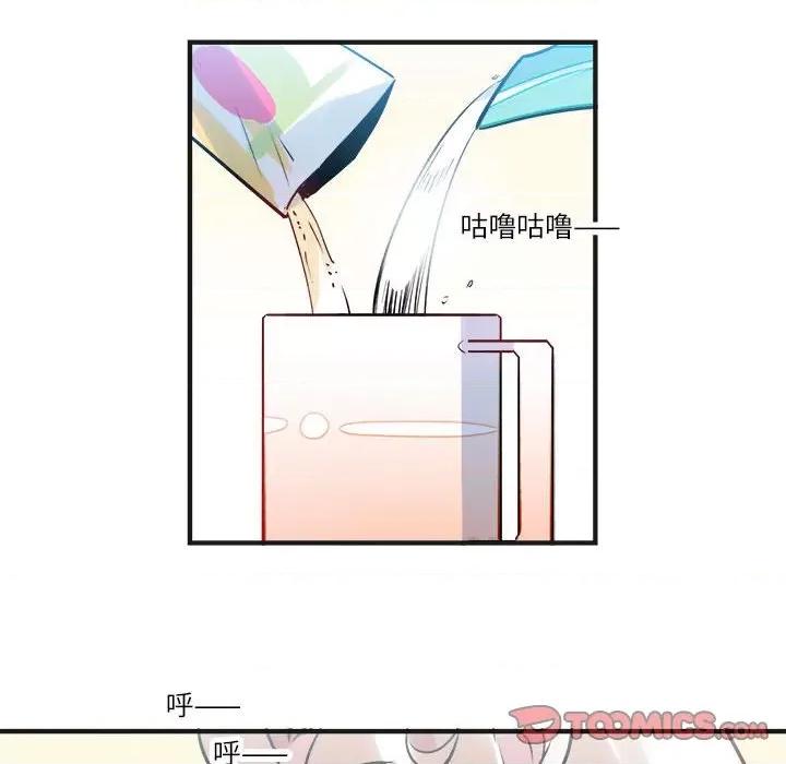 最美好的她 最美好的她第 65 话 第42页